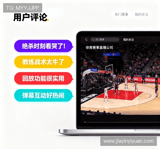 用户反馈汇总